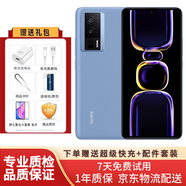 Redmi 紅米K60 驍龍8+處理器 2K高光屏 6400萬超清相機(jī) 12+256G 99新 素皮晴藍(lán) 12+256G 99新