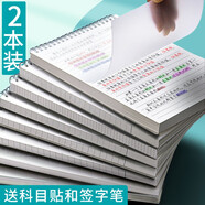 法拉蒙（faramon） b5大號(hào)上翻線圈本筆記本子活頁本學(xué)生作業(yè)本b6小號(hào)隨身記迷你口袋本 上翻/空白本2本 B6（102*152mm）