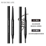 健美創(chuàng)研雙頭眉筆彩妝防水防汗不易脫色三角型 【組合裝】01黑色+09碳灰