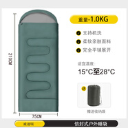 威迪瑞（Wind Tour） 睡袋戶外成人四季通用款大人男加厚防寒車用露營(yíng)午休辦公室被子 純色綠-1.0kg【輕薄款】送收納包