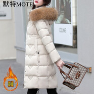 默特羽絨服女中長款2021冬季新款保暖防寒加厚寬松外套上衣 米白色(貉子毛) S建議80-95斤