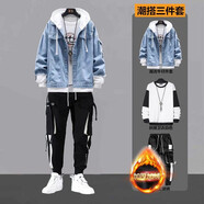摘星少年衣服牛仔外套男春秋潮流寬松運(yùn)動(dòng)一套衣服2024假兩件套裝休閑夾克 三件套/加絨連帽淺+拼接衛(wèi)衣+工裝褲黑 L