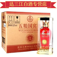 五糧液珍品濃香型白酒500ml禮盒裝收藏自飲賀禮佳品 52度 500mL 6瓶 五糧國賓酒珍品