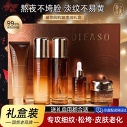 蒂花之秀端午節(jié)送長輩禮物實用玻色因緊致抗皺水乳護(hù)膚品套裝禮盒國貨正品 【輕奢禮盒】抗皺緊致五件套