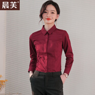 晨芙職業(yè)襯衫女長袖春秋氣質(zhì)面試正裝白襯衣女工裝酒店經(jīng)理前臺(tái)工作服 1632【暗扣芳領(lǐng)】酒紅色長袖 2XL 建議120-130斤