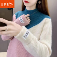 紅蜻蜓 針織衫女加厚打底衫冬季新款女士毛衣內(nèi)搭長袖上衣女裝 藍(lán)色長袖 均碼 （適合80-145斤）