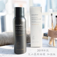 悅詩風吟 INNISFREE火山泥礦物面膜慕斯控油去黑頭收縮毛孔 【中版】加強-慕斯面膜 混合或油