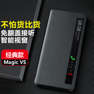 正件 適用榮耀折疊屏magic vs手機(jī)殼華為vs智能皮翻蓋視窗保護(hù)套 至臻版真素皮全包防摔外殼 經(jīng)典款 黑