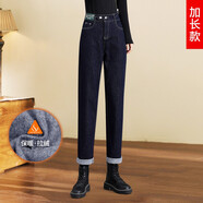 箐冉兒 加長(cháng)薄絨牛仔褲女秋冬高腰直筒抓絨高個(gè)子顯瘦冬季磨毛超長(cháng)老爹褲 藍色加長(cháng)加絨 29