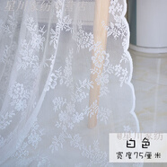 植貝詩(shī)蕾絲布料 高端白色蕾絲布料窗簾紗窗 婚禮紗幔網(wǎng)紗甜品臺道具面料 白色西府海棠 寬75厘米/長(cháng)1米