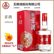 五糧濃香五糧液股份有限公司濃香型白酒500ml禮盒裝收藏送禮自飲佳品 38度 500mL 1瓶 五糧液京酒