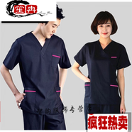 笙冉（SHENGRAN）流行新款潮搭大號(hào)刷手服洗手衣滌棉服棉女刷手衣分 孔雀藍(lán)男短袖套裝 S