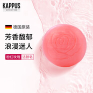 吉百事德國(guó)進(jìn)口kappus吉百事粉紅玫瑰潔面皂125g精油手工皂洗臉沐 玫瑰潔面皂*1塊 125g