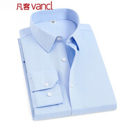 凡客誠品襯衫男長(cháng)袖免燙男商務(wù)正裝棉質(zhì)80支提花條格襯衫 藍千鳥(niǎo) 41