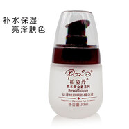 柏姿丹幼滑細(xì)致眼部精華液30ml常春藤補水提亮眼周緊致