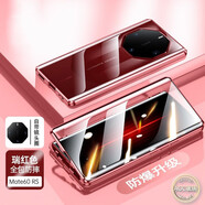 圣鱷適用【鏡頭全包丨非凡大師】華為Mate60RS保時捷手機殼保護(hù)套全包防摔透明金屬手機防摔鋼化玻璃 華為Mate60RS非凡大師【瑞紅色】高清款