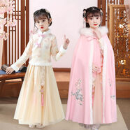 楚歌質(zhì)優(yōu)品 女童漢服秋冬加絨古裝仙女裙小女孩中國風(fēng)連衣裙超仙氣古風(fēng)襦裙唐裝 斗篷冬款+A931香檳加絨+流蘇發(fā)夾 160 碼