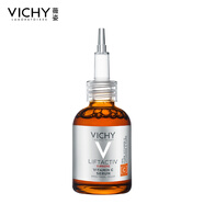 薇姿（VICHY）VC精華活性修護(hù)安瓶20ml 抗皺緊致淡化細(xì)紋護(hù)膚品