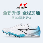 海爾斯（HEALTH） 釘鞋男女專(zhuān)業(yè)田徑鞋短跑釘子鞋跑步跳遠學(xué)生中考跑釘鞋鴛鴦 181S白藍色（半掌7釘） 43
