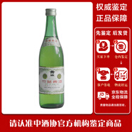 竹葉青老酒竹葉青80-90年代老白酒 1984-1986單瓶