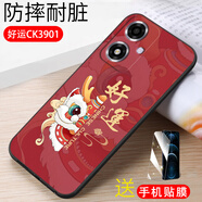 億博睿適用oppoa2m手機(jī)殼A2m硅膠殼oppo2m全包防摔PJU110保護(hù)套軟殼a2M男女潮外殼5G版 好運(yùn)(軟殼)單殼+配全屏鋼化膜 oppoA2M/5G