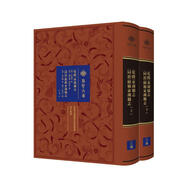 荊楚文庫(kù) 【乾隆】東湖縣志【同治】續(xù)修東湖縣志