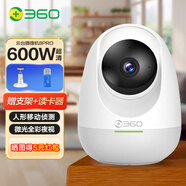360攝像機8Pro 6MP版 600萬監(jiān)控器攝像頭像素超微光全彩人形移動偵測 手機查看家用監(jiān)控嬰兒 標配無贈品