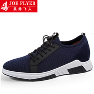 美喬飛人增高鞋新品隱形內增高鞋6cm透氣休閑鞋男增高板鞋一腳蹬鞋子 藍色 43