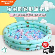 沃特曼（WHOTMAN）兒童海洋球池圍欄室內家用加厚波波池嬰兒寶寶充氣玩具池游泳池 薄荷綠80cm【無(wú)海洋球】