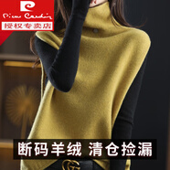 皮爾卡丹（PIERRE CARDIN）100%純山馬甲坎肩女秋冬新款韓版高領(lǐng)寬松毛絨毛衣 羊毛衫芥黃色 M (95-105斤)