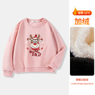 米子旗衛(wèi)衣女春秋冬外套圓領(lǐng)寬松2025新款情侶裝男學(xué)生休閑上衣 加絨紅字8682胸前大 減齡粉 XL 建議115-125斤