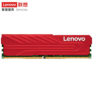 联想（Lenovo）拯救者刃7000/刃9000启天台式机内存条DDR4 DDR4-2666-16G(马甲条) 戴尔成就3470/灵越3670