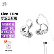 錦瑟香也 tfz live 1pro 耳機音樂(lè )入耳式重低音有線(xiàn)HIFI男女手機電競電腦降噪直播掛耳式K歌監聽(tīng)耳返耳機 live1 pro GT-性能版【3.5無(wú)麥】 標配：耳機頭+耳機線(xiàn) 1.2米