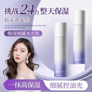 笛愛兒紫蘇水潤(rùn)舒顏精粹乳100g熬夜提亮舒緩收毛孔控油補(bǔ)水保濕敏感肌