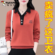 啄木鳥好棉休閑上衣女2025新款春秋中年洋派減齡薄款有領(lǐng)上衣 桔紅[常規(guī)款]8738單衣  -40# XL (110-125斤)