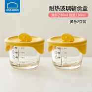樂扣樂扣嬰兒輔食盒玻璃可蒸煮米糊杯小寶寶蒸蛋碗帶蓋冷凍分裝盒