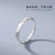 中倚卡蒂羅官方999純銀情侶對戒小眾設(shè)計足銀素圈開口戒520情人 999銀菱愛女款·活口可調(diào)節(jié)