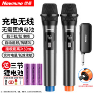 紐曼MC108可充電鋰電池?zé)o線(xiàn)麥克風(fēng)家庭KTV唱歌主持演講K歌會(huì)議音箱音響功放調(diào)頻萬(wàn)能話(huà)筒雙麥