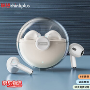 聯(lián)想（Lenovo）【好評10W+】LP80真無(wú)線(xiàn)藍牙耳機入耳式降噪隔音長(cháng)續航超強音質(zhì)耳機運動(dòng)跑步游戲適用于蘋(píng)果華為 【典雅白】無(wú)感佩戴/續航5小時(shí)