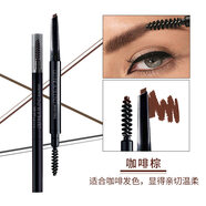 MAYBELLINE美寶蓮輕松畫順滑眉筆雙頭自動旋轉(zhuǎn)眉筆一字眉帶初學(xué)者學(xué)生男女 咖啡棕-