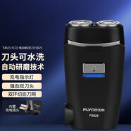 飛科（FLYCO）電動(dòng)剃須刀男士刮胡刀干濕雙剃刀頭水洗商務(wù)便攜式充電式胡須刀送男友送老公送父親 理容推薦【標配】+鼻毛器