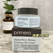 芙莉美娜韓國PRIMERA芙莉美娜紅莓水分高保濕面霜補水滋潤身體護理 紅莓果保濕面霜100ml啫喱款
