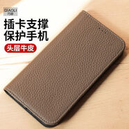 適用蘋果14翻蓋保護(hù)套14PLUS磁吸全包防摔12手機(jī)殼iPhone14ProMax 真皮  卡其色 蘋果 6S PLUS