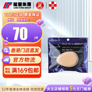 資生堂（SHISEIDO）資生堂粉底掃粉撲 【1袋×1件】#119粉撲 1件