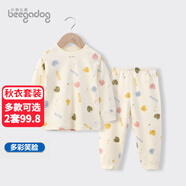 小狗比格兒童睡衣嬰兒秋衣秋褲純棉男女寶寶內衣套裝秋冬季衣服 5836笑臉款 130 cm建議5-6歲/無(wú)肩扣