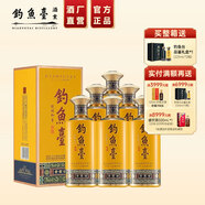 釣魚臺貴賓酒貴州醬香型53度白酒年貨禮品節(jié)日禮盒酒水純糧食酒 53度 500mL 6瓶 （第三代）