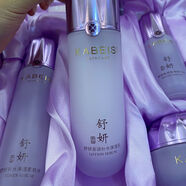 卡貝斯膚呵護舒妍潔面乳水乳霜零添加孕期哺乳期修復補水保濕 舒妍乳液
