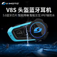 維邁通V10X V10S XR頭盔藍牙耳機摩托車頭盔耳機防水降噪JBL音效V9S V8S-限時298元