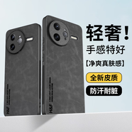 HotFire適用紅米K80pro手機殼 小米 Redmi K80 Pro保護套 升級膚感羊巴皮磨砂鏡頭全包男款女硅膠-靜夜黑