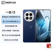 一加 13 24GB+1TB 藍(lán)調(diào)時(shí)刻 國(guó)家補(bǔ)貼 高通驍龍?8至尊版 6000mAh 冰川電池 oppo智能AI游戲5G手機(jī)